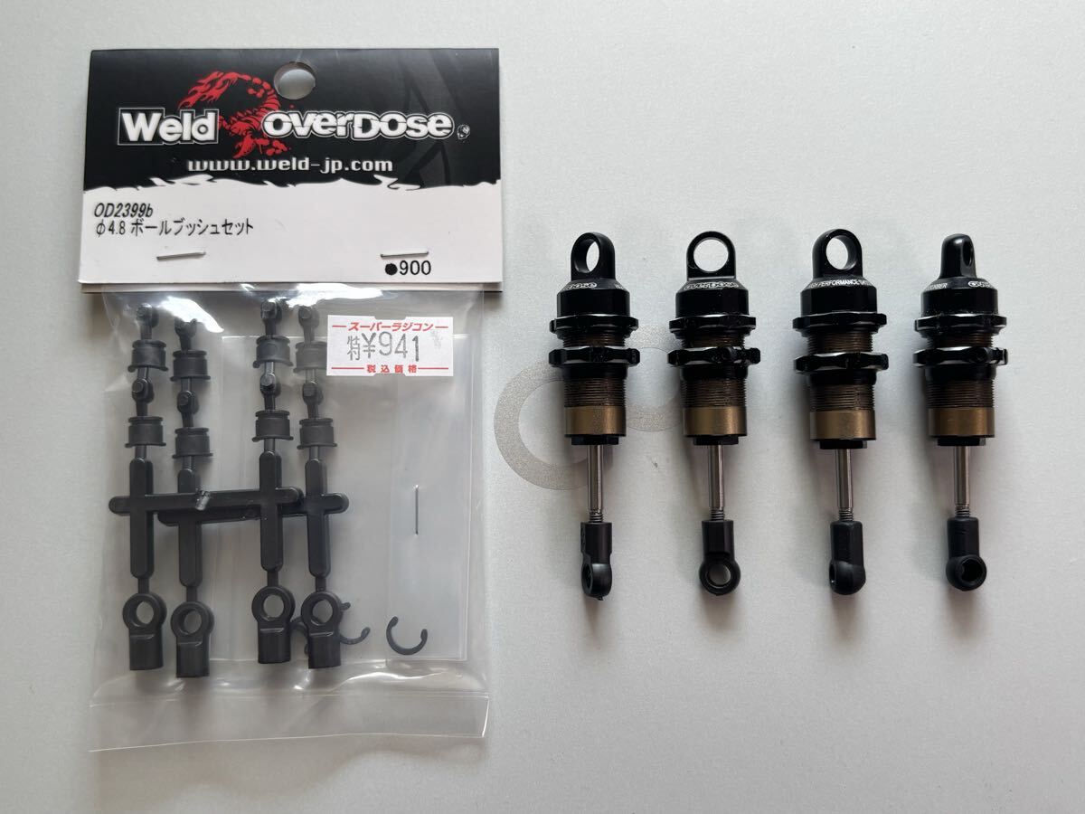 Yahoo!オークション -「overdose ハイグレードショック」の落札相場