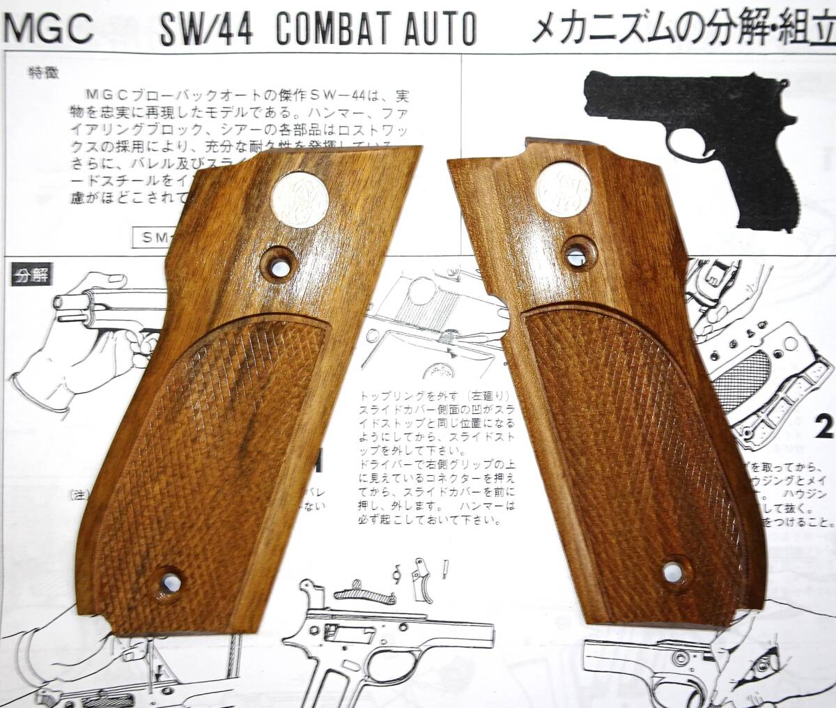 Yahoo!オークション -「mgc m39 グリップ」の落札相場・落札価格