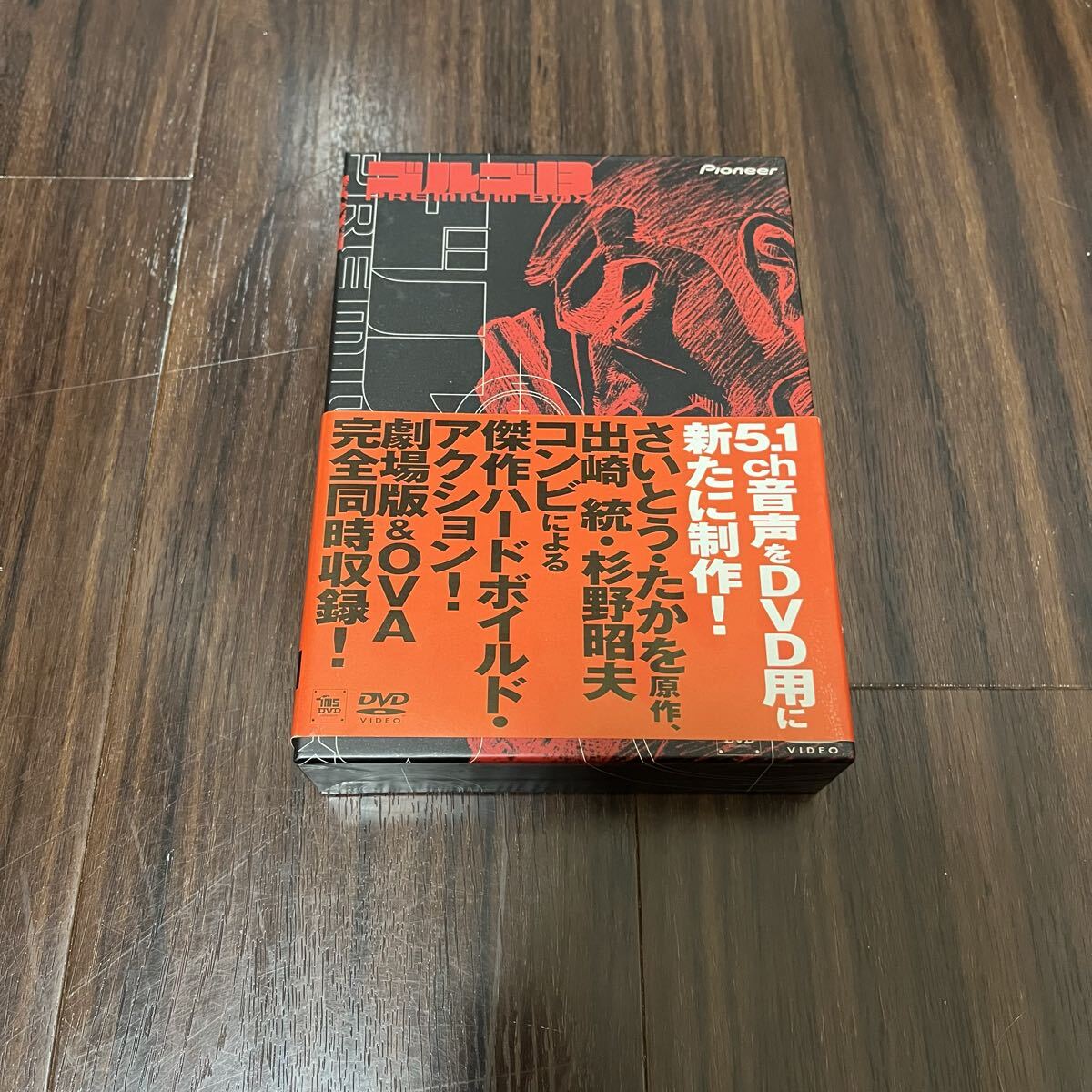 Yahoo!オークション -「ゴルゴ 13」(アニメ) (DVD)の落札相場・落札価格