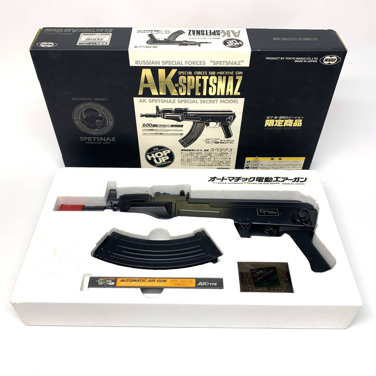 Yahoo!オークション - 「静岡ホビーショー限定」ミリタリーの落札相場