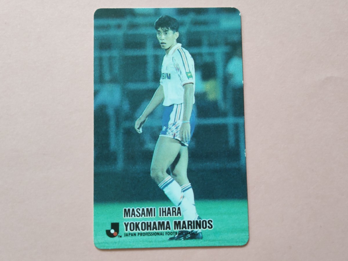 2026年最新】Yahoo!オークション -井原正巳(シングルカード)の中古品