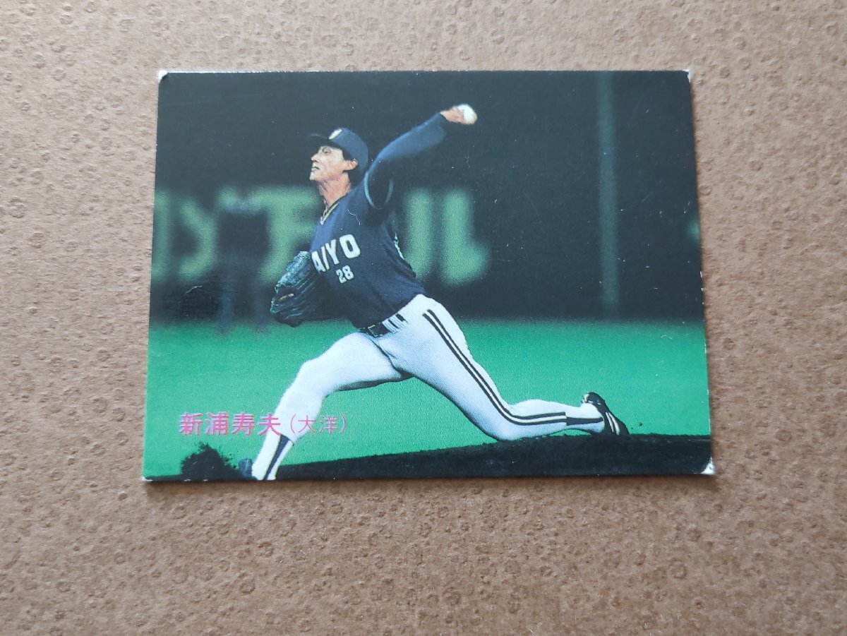 2026年最新】Yahoo!オークション -大洋ホエールズ(カルビー)の中古品