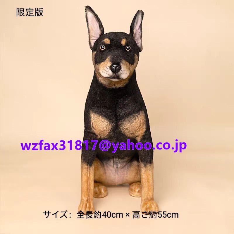 2026年最新】Yahoo!オークション -ドーベルマン ぬいぐるみの中古品