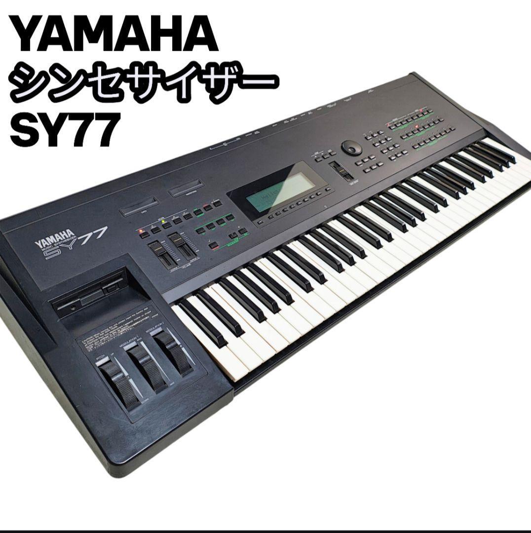 Yahoo!オークション -「yamaha sy77 シンセサイザー」の落札相場・落札価格