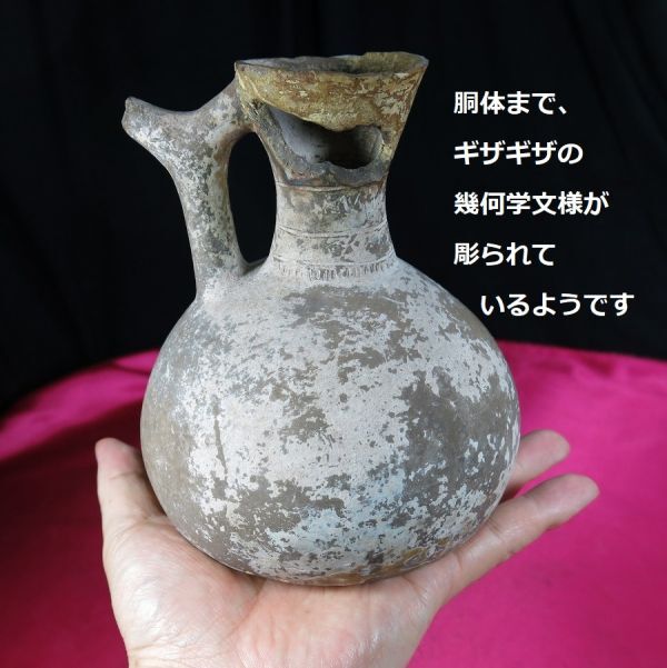 Yahoo!オークション - 慶應 古代アンデス文明 プレ・インカ チャンカイ