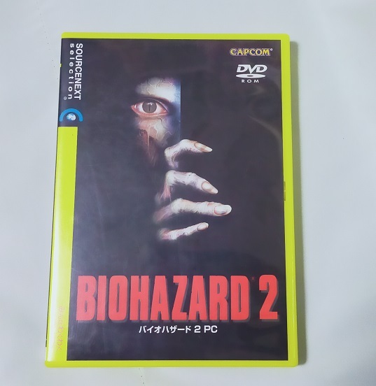 Yahoo!オークション -「biohazard 2 pc」(Windows) (パッケージ版)の
