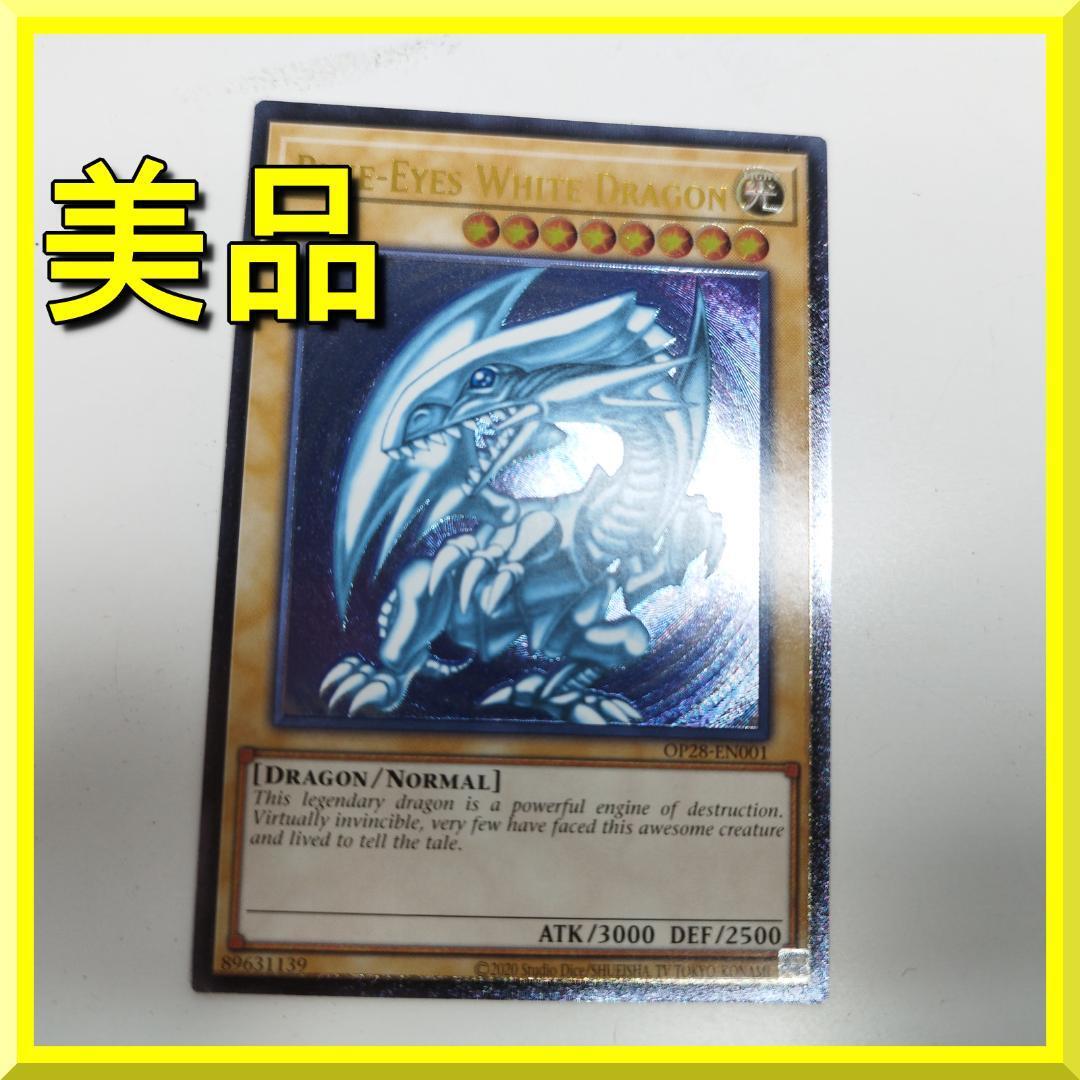 Yahoo!オークション -「ブルーアイズホワイトドラゴン」(英語版) (海外