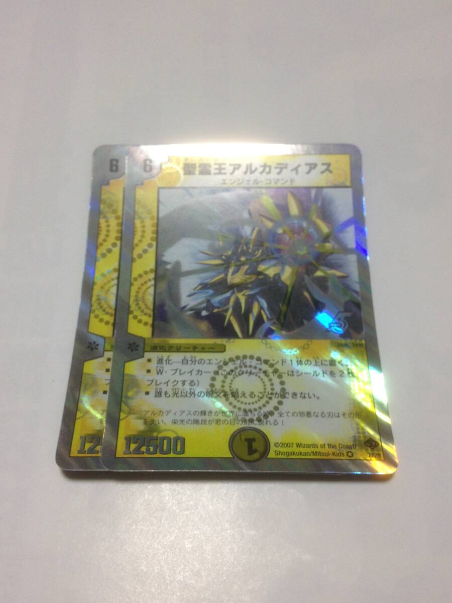 2026年最新】Yahoo!オークション -アルカディアス 初期の中古品・新品