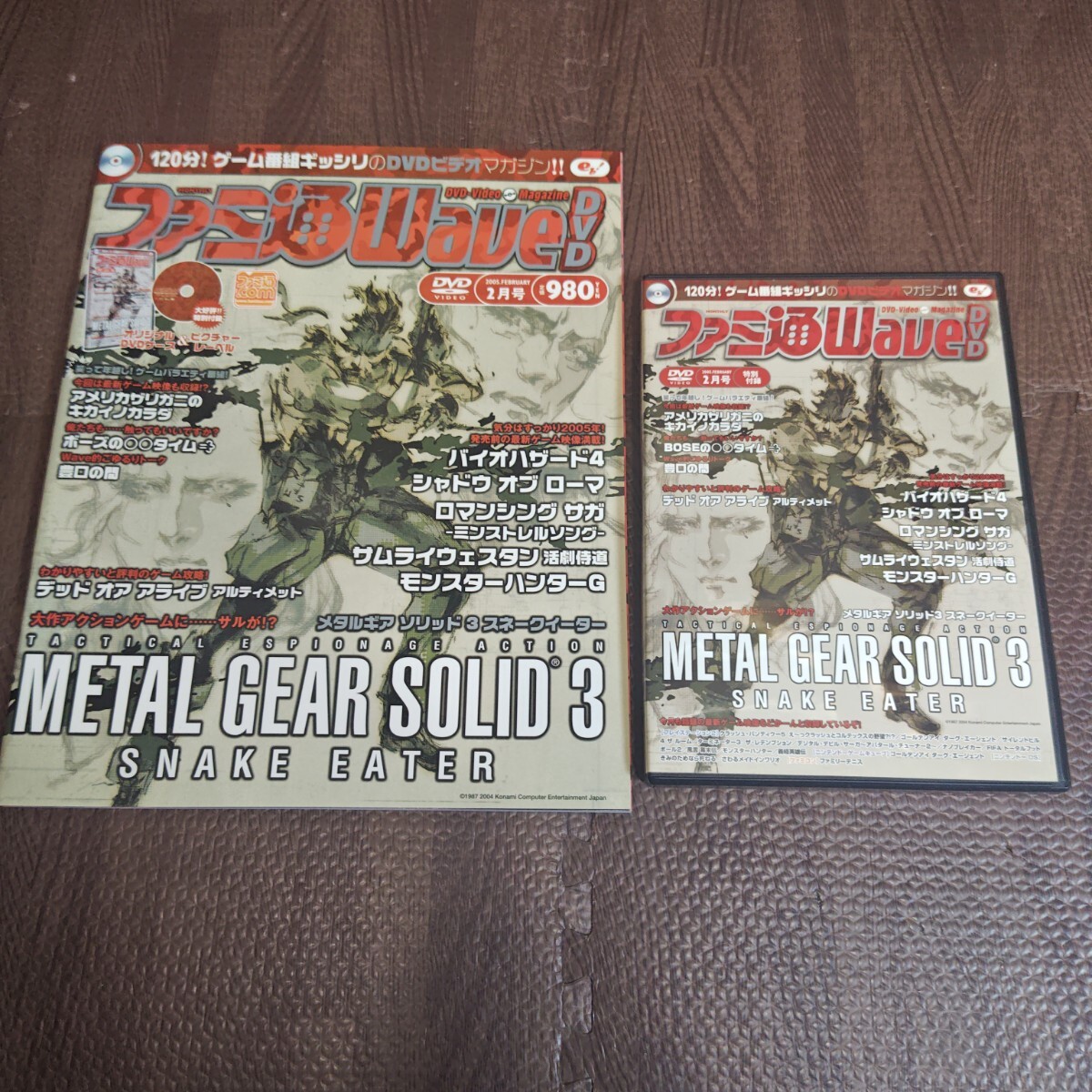 Yahoo!オークション -「メタルギアソリッド3 dvd」の落札相場・落札価格