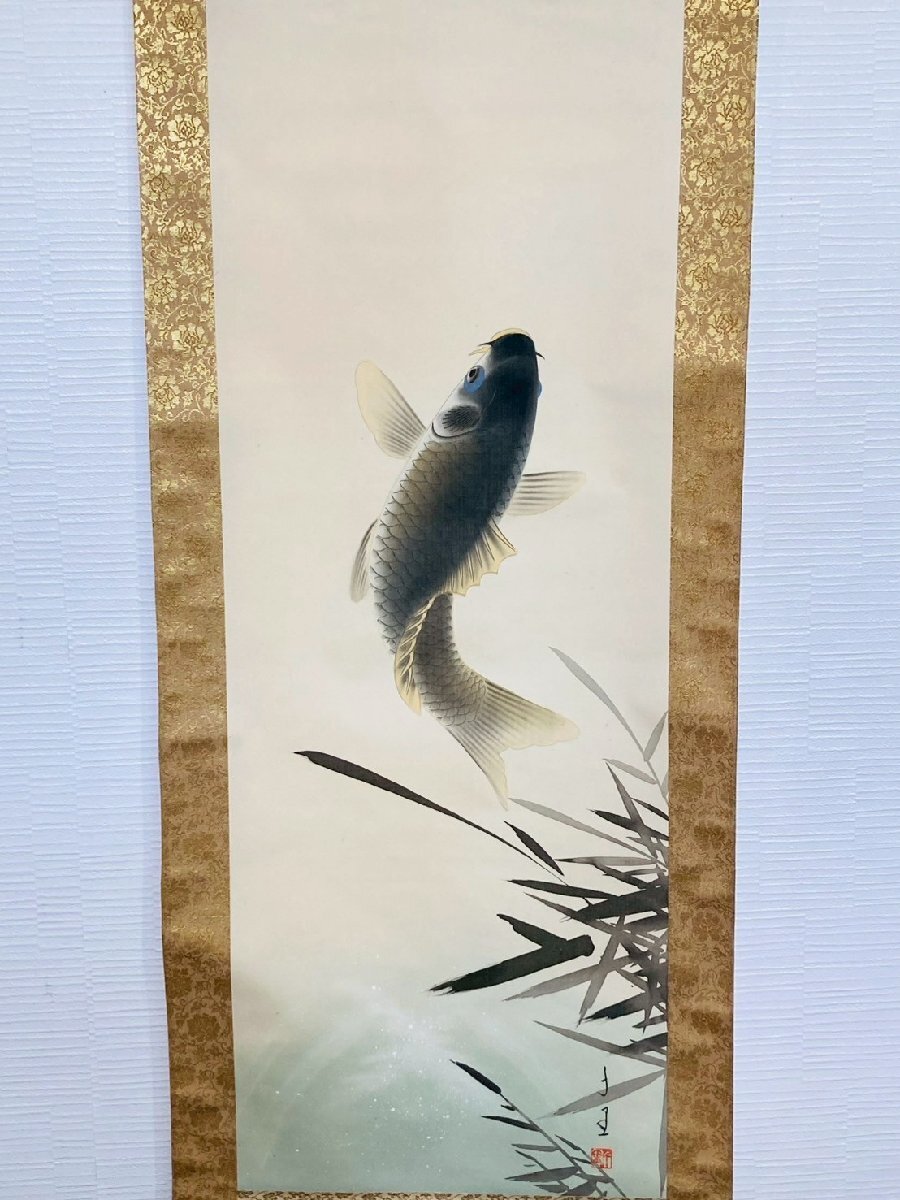 Yahoo!オークション -「掛け軸 鯉」(書) (美術品)の落札相場・落札価格