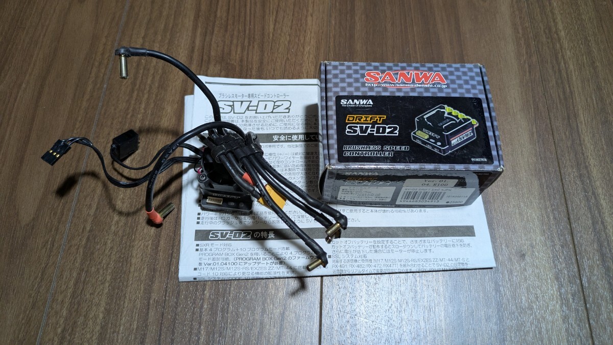 Yahoo!オークション -「d2」(アンプ) (パーツ)の落札相場・落札価格