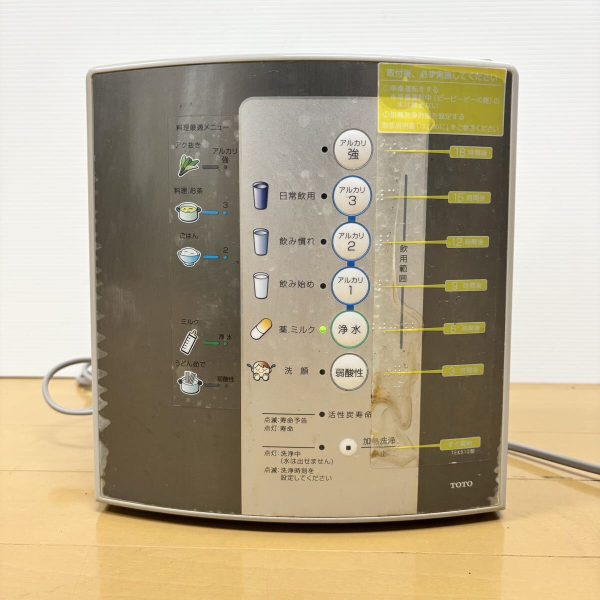 Yahoo!オークション -「toto tek 513」の落札相場・落札価格