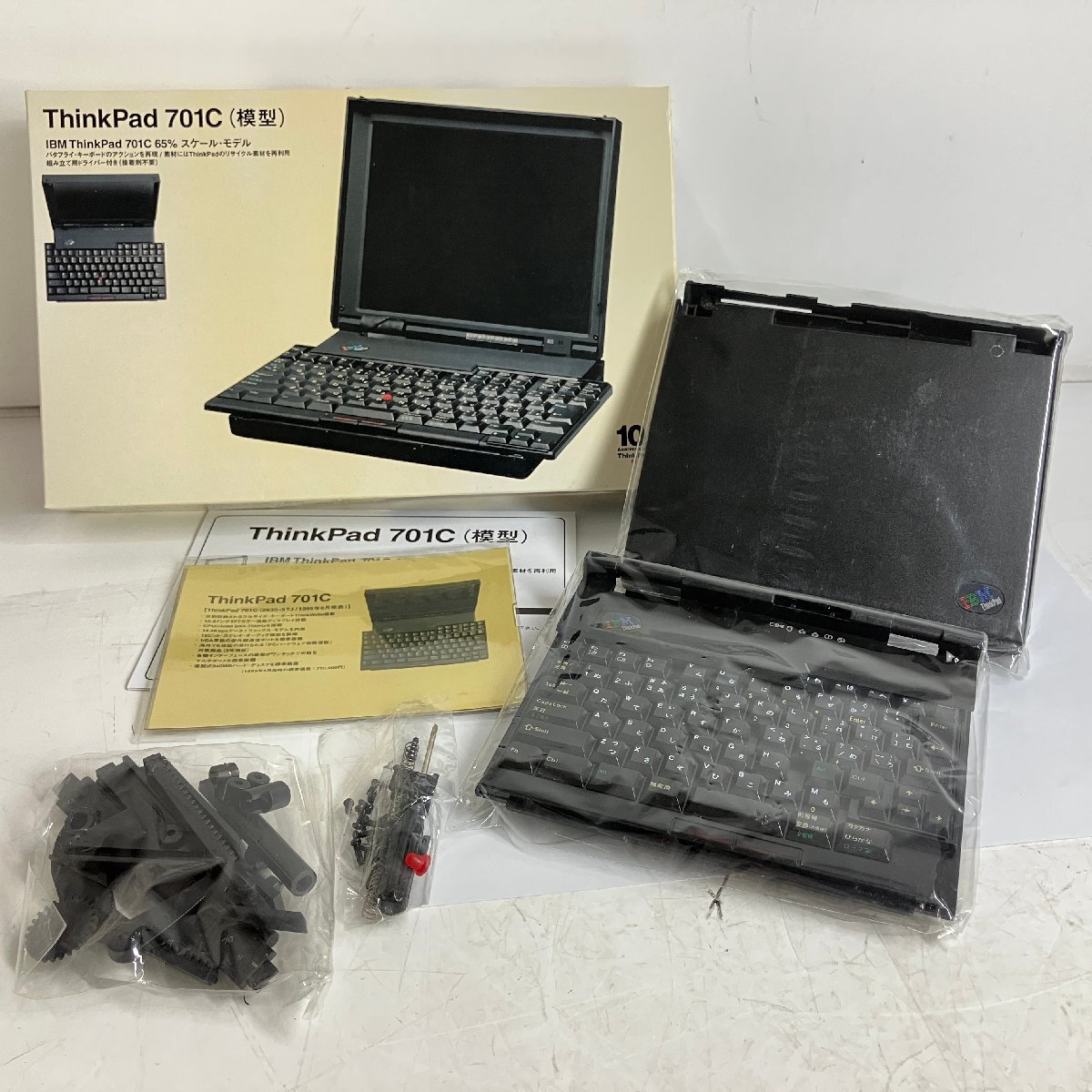 Yahoo!オークション -「thinkpad 701c」の落札相場・落札価格
