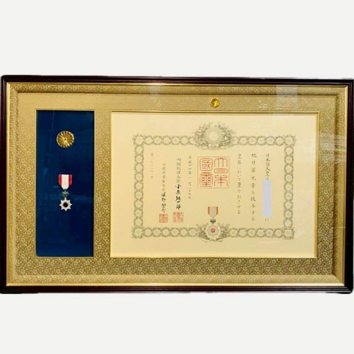 Yahoo!オークション -「内閣総理大臣」(勲章) (徽章)の落札相場・落札価格