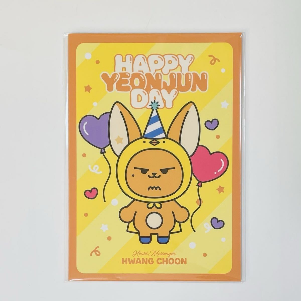 新品】TXT テヒョン ダゴニャン バースデー 誕生日｜Yahoo!フリマ（旧