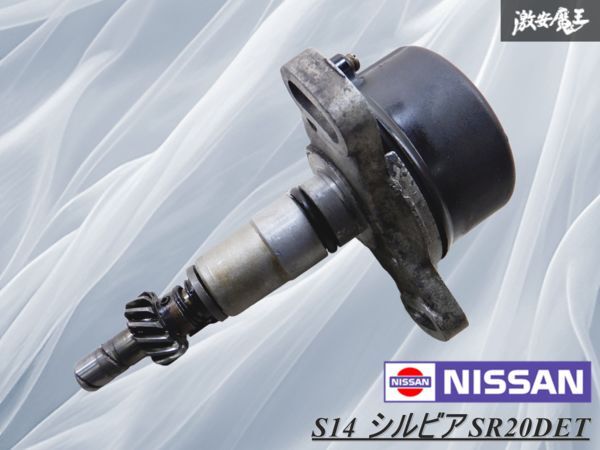 Yahoo!オークション -「クランク角センサー シルビア」の落札相場