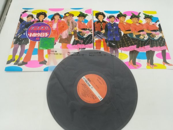 Yahoo!オークション -「小泉今日子 学園天国」(レコード) の落札相場