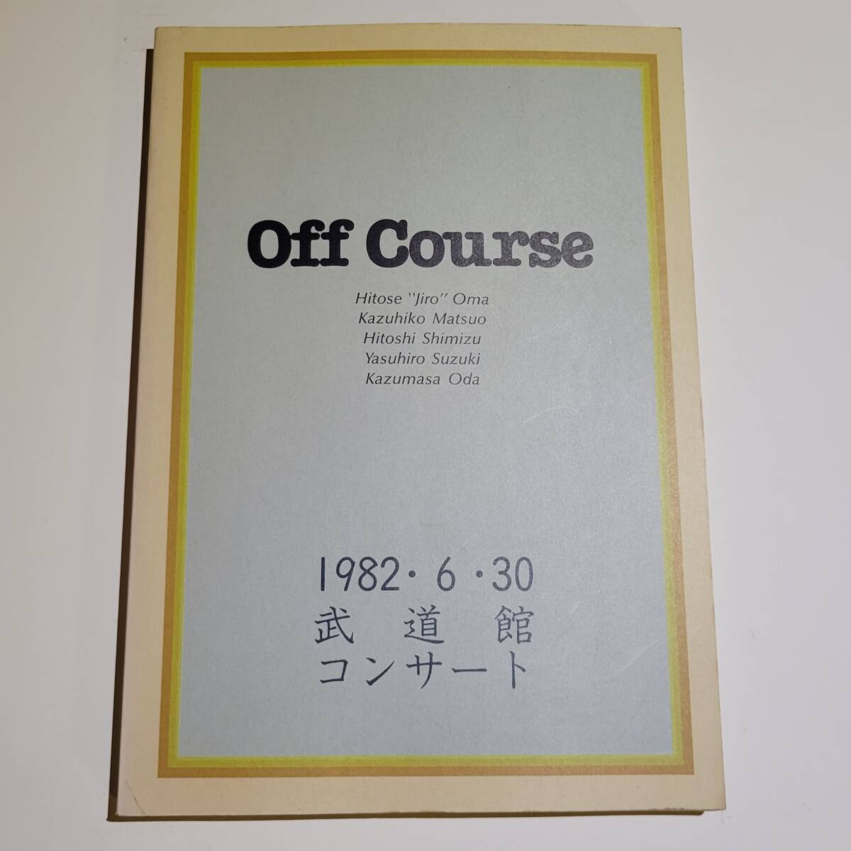 2026年最新】Yahoo!オークション -オフコースバンドスコアの中古品