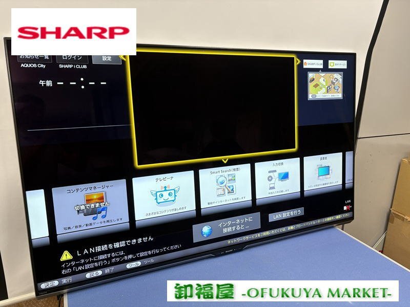 Yahoo!オークション -「lc-60us30」の落札相場・落札価格