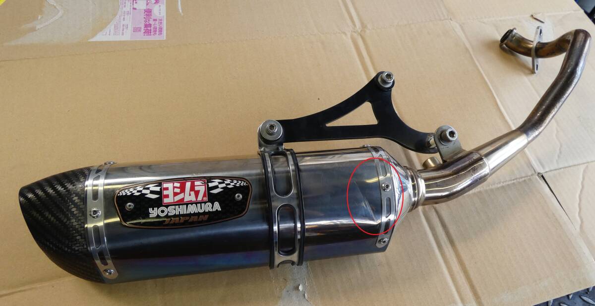 Yahoo!オークション -「アドレスv125ヨシムラマフラー」(マフラー本体