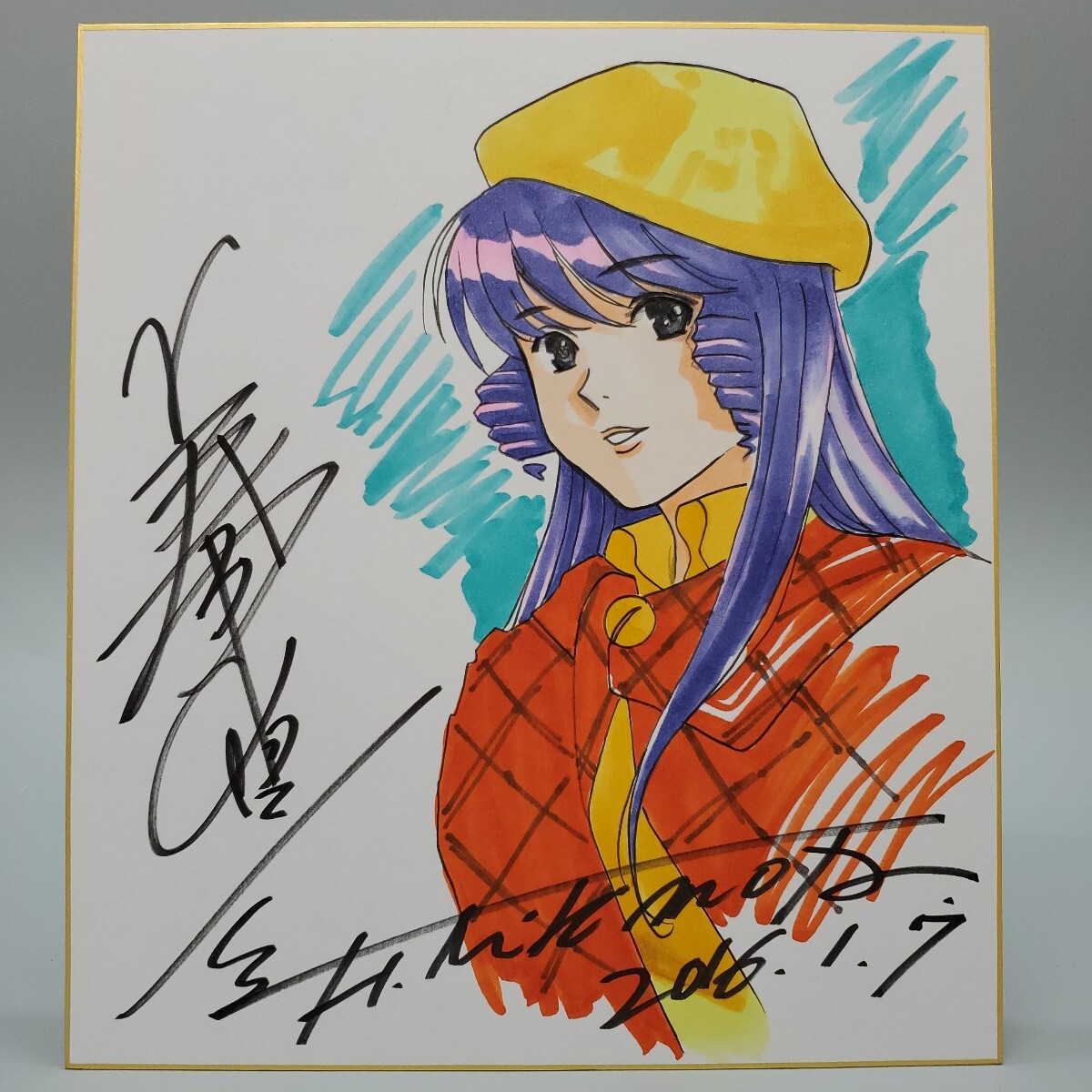 Yahoo!オークション -「美樹本晴彦 サイン」(サイン、直筆画) の落札