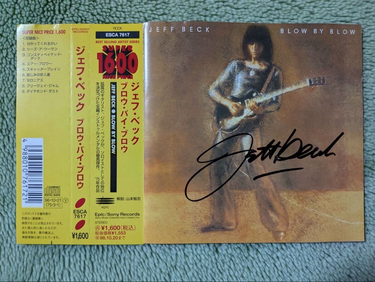 Yahoo!オークション -「jeff beck」(記念品、思い出の品) の落札相場