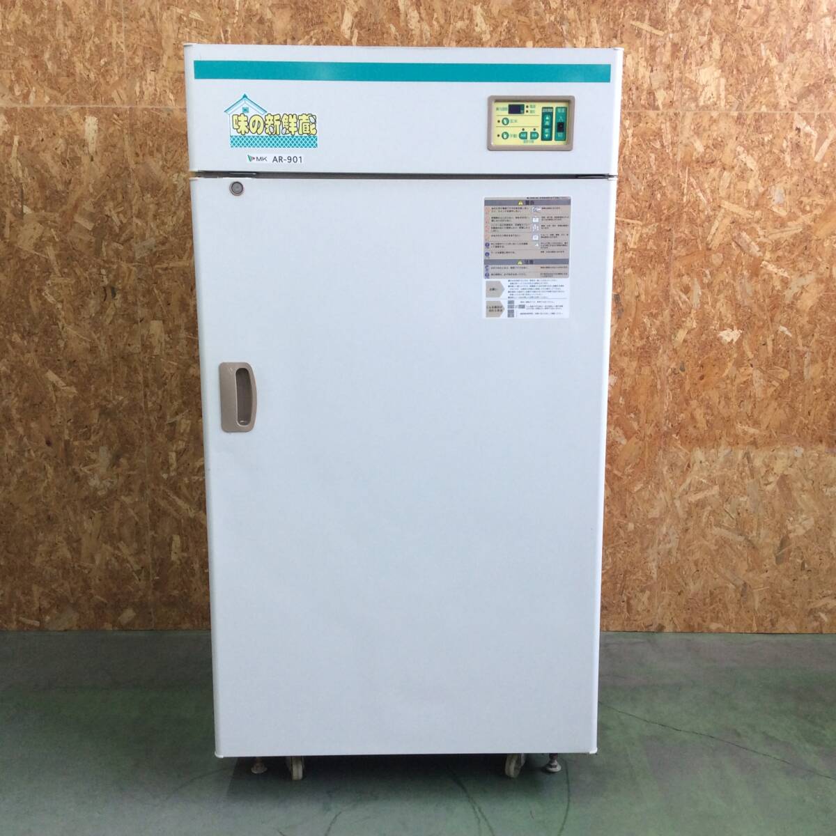 Yahoo!オークション -「味の新鮮蔵」の落札相場・落札価格