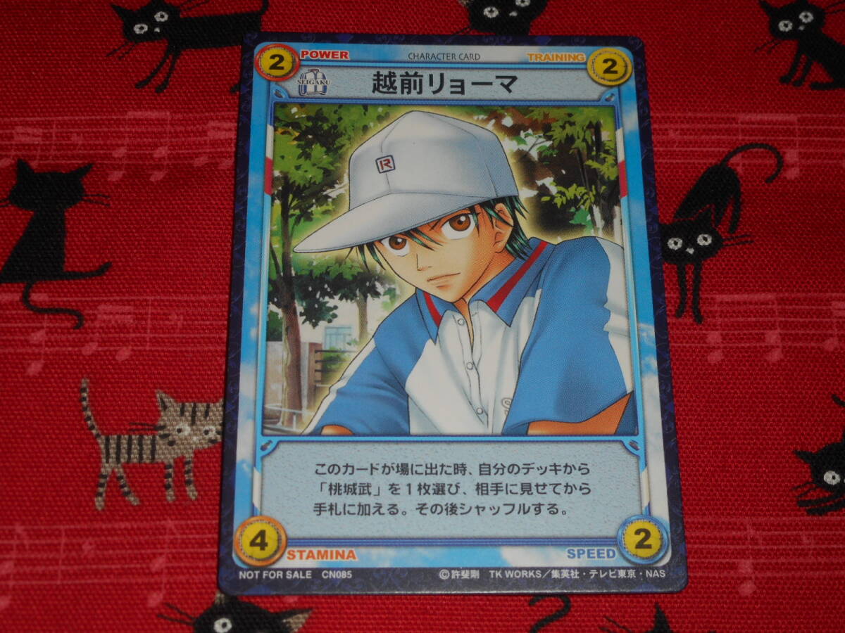 2026年最新】Yahoo!オークション -テニスの王子様tcgの中古品・新品