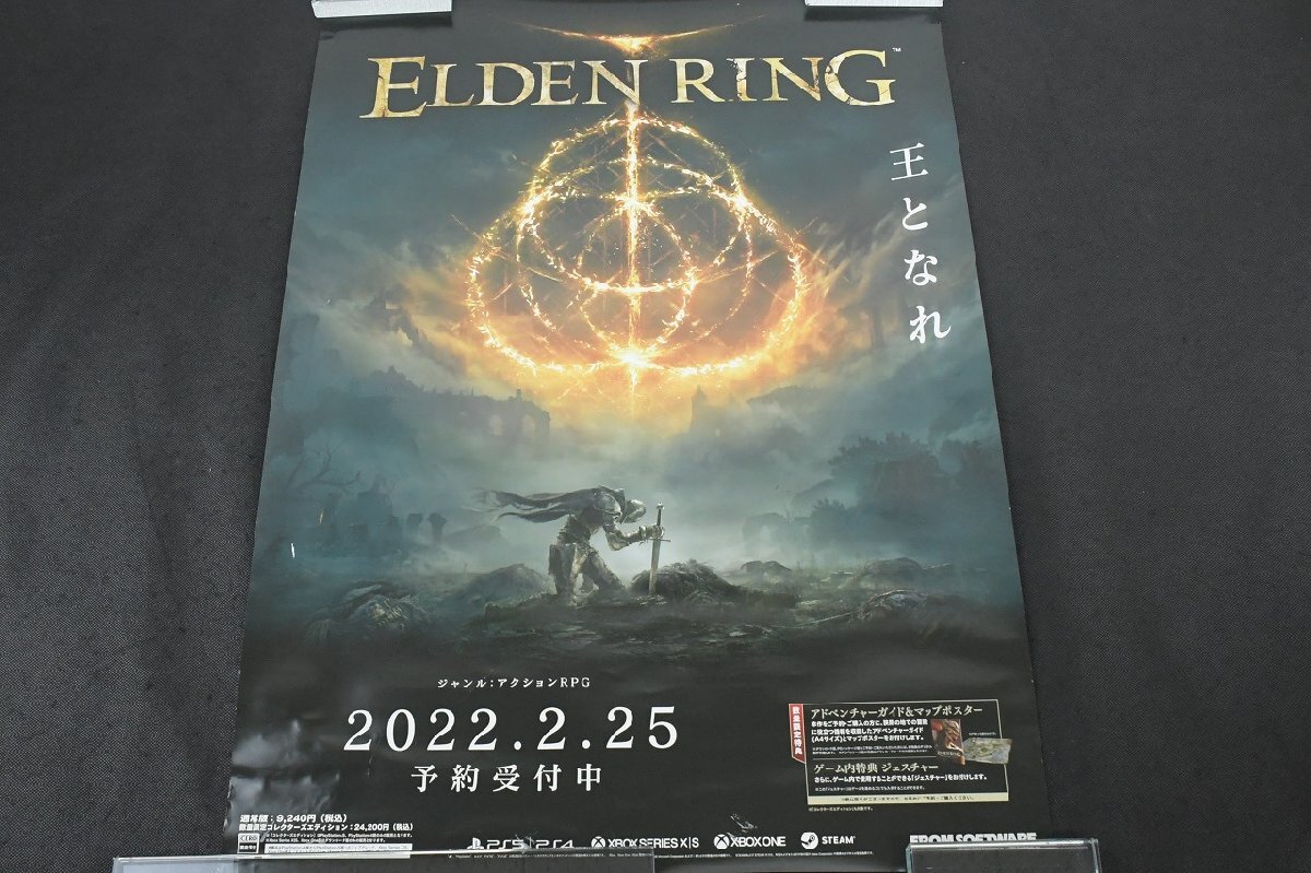 Yahoo!オークション -「エルデンリング ポスター」の落札相場・落札価格
