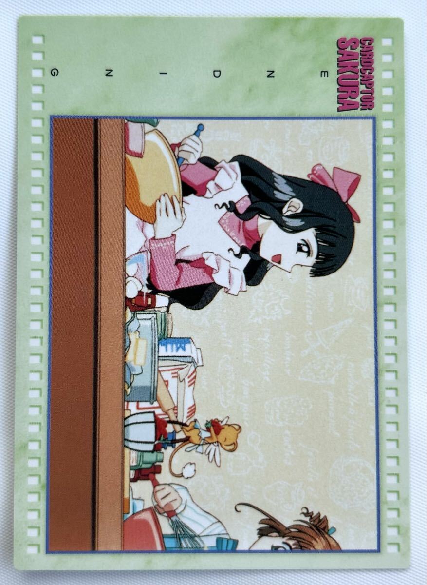 Yahoo!オークション -「カードキャプター さくら 知世」の落札相場