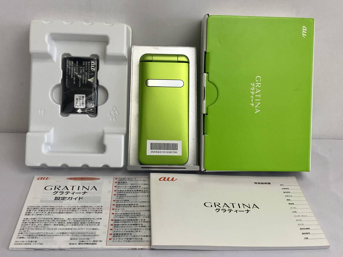 Yahoo!オークション -「au gratina (green グリーン green)」の落札