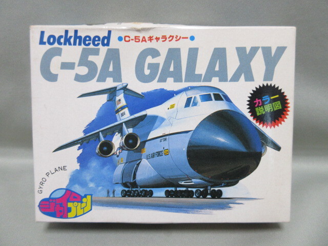Yahoo!オークション -「c-5 ギャラクシー」(アメリカ) (軍用機)の落札