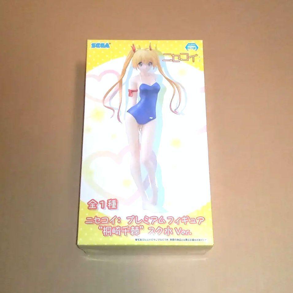 2026年最新】Yahoo!オークション -桐崎の中古品・新品・未使用品一覧