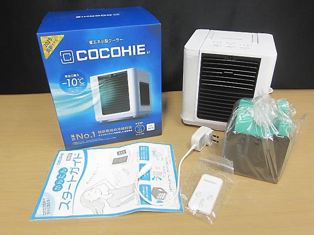 ショップジャパン ここひえ R7 [ホワイト] オークション比較 - 価格.com