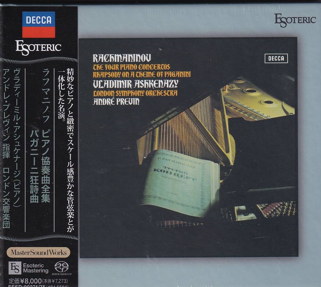 Yahoo!オークション -「アシュケナージ ラフマニノフ ピアノ協奏曲全集