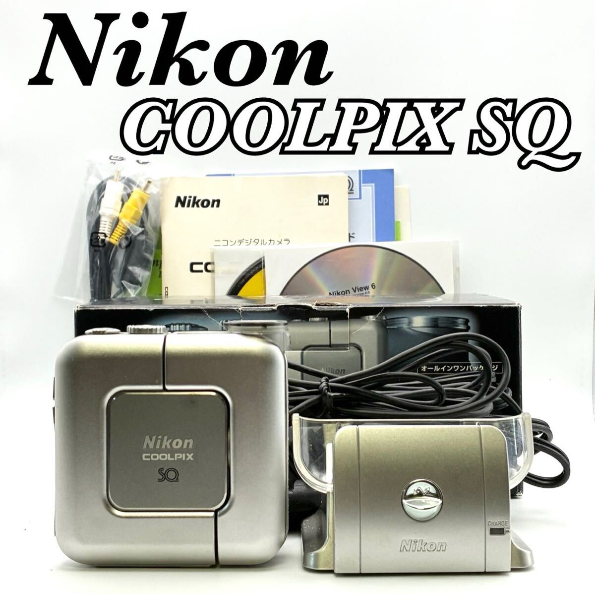 Yahoo!オークション -「nikon coolpix sq」の落札相場・落札価格