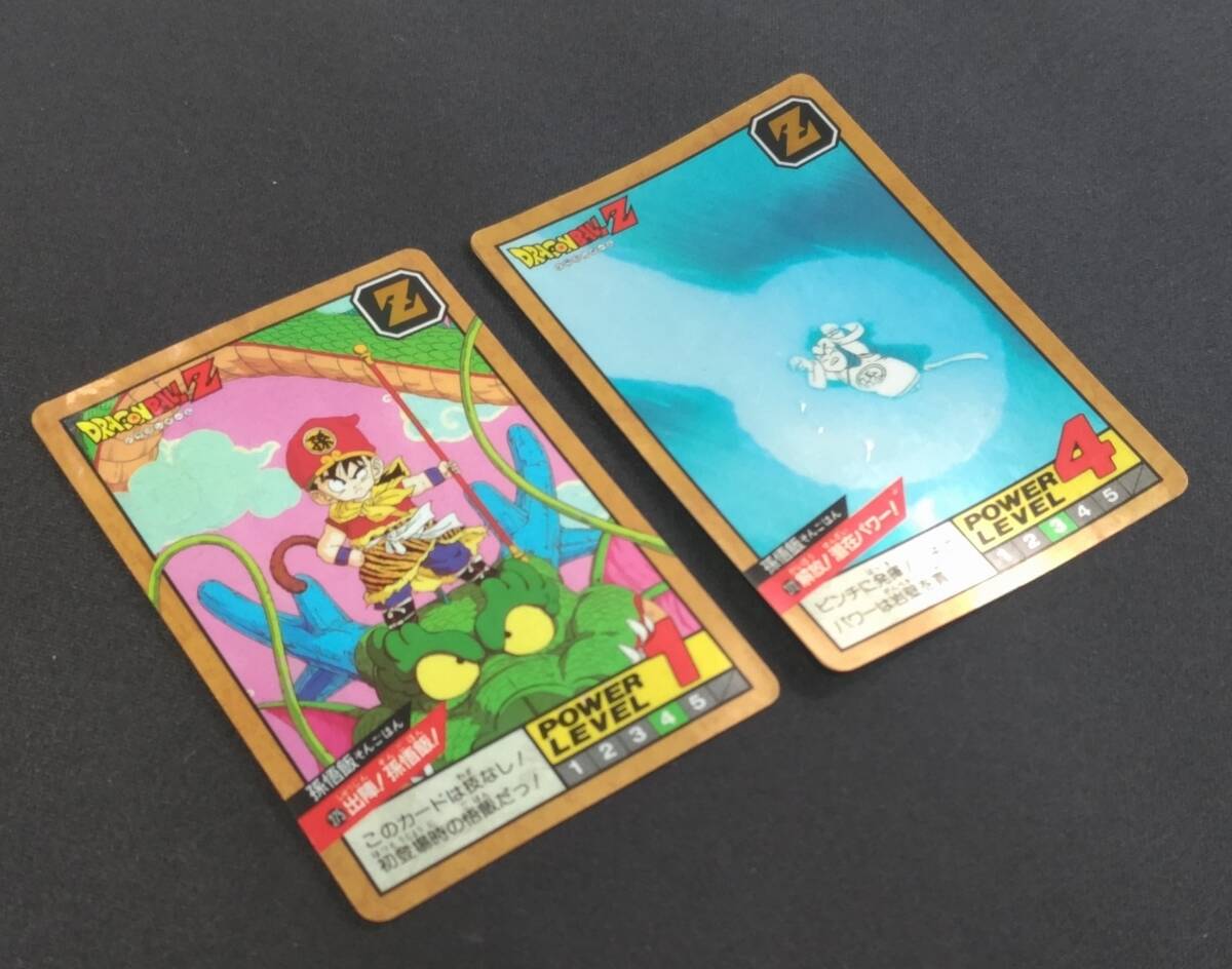 Yahoo!オークション -「ドラゴンボール スーパーバトル 272」の落札