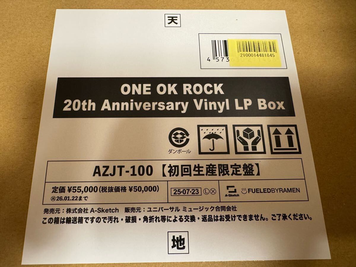 Yahoo!オークション -「ワンオクロック」(レコード) の落札相場・落札価格