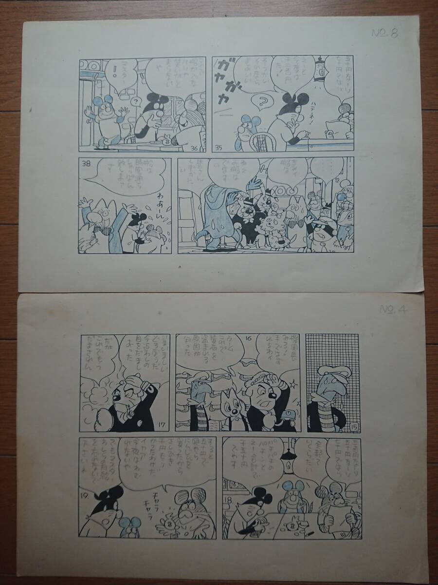 2026年最新】Yahoo!オークション -手塚治虫 サインの中古品・新品・未