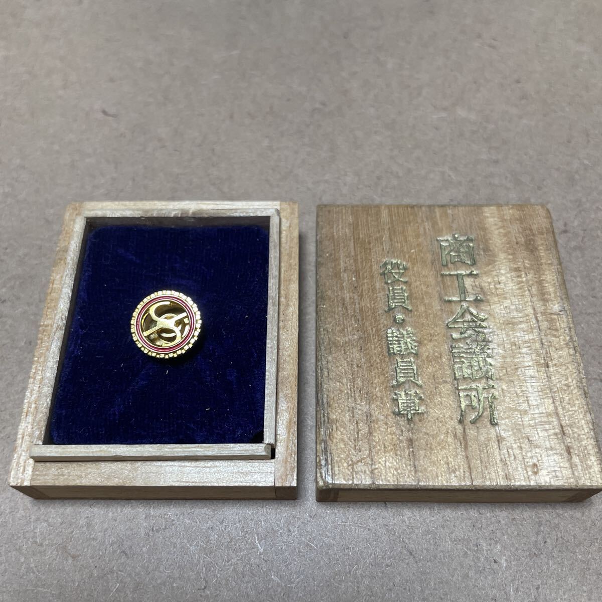 Yahoo!オークション -「商工会議所 バッジ」(ピンバッジ) (雑貨)の落札