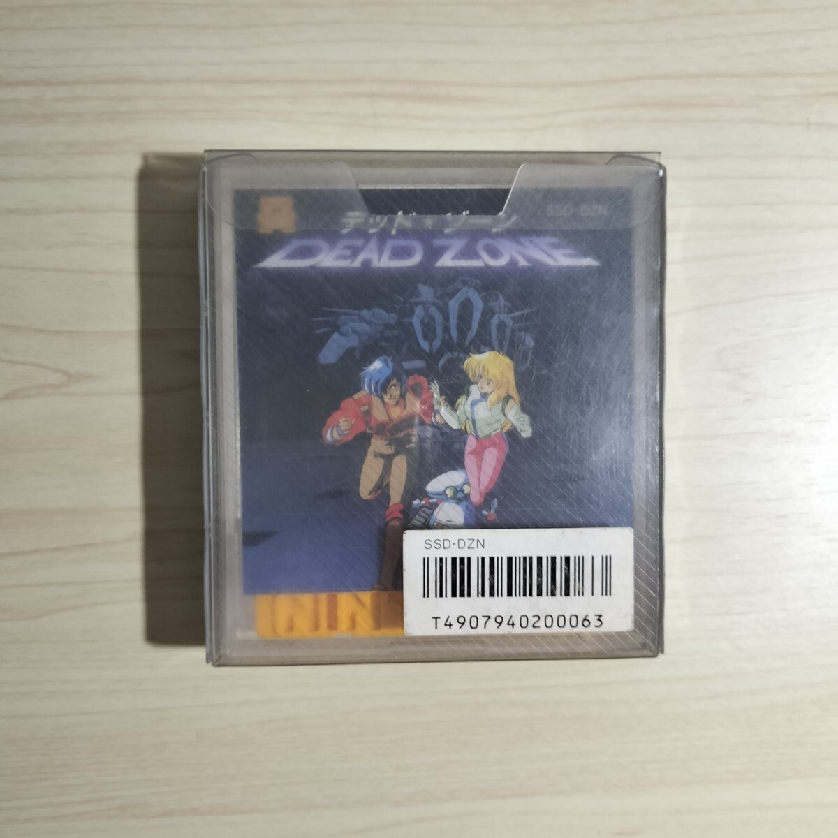 Yahoo!オークション -「デッドゾーン」(ファミコン) (テレビゲーム)の