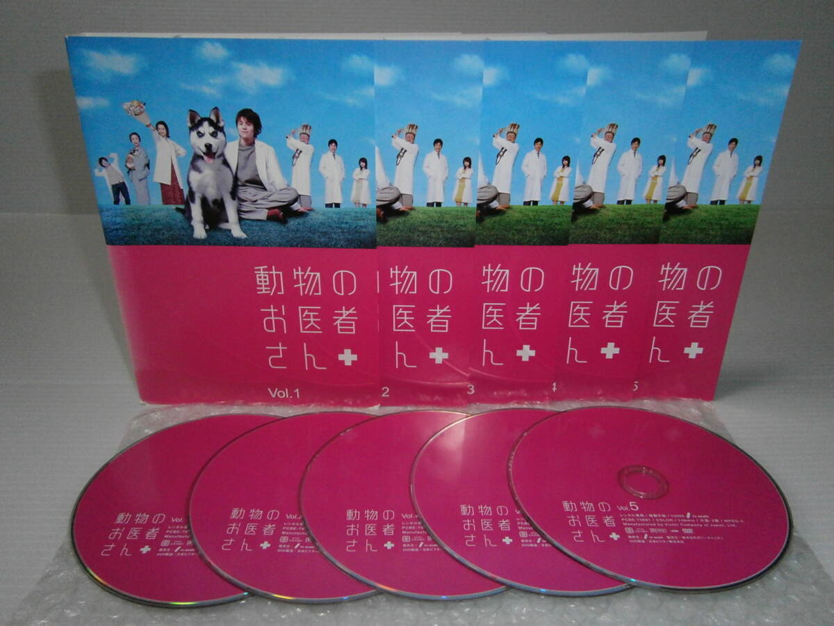 Yahoo!オークション -「動物のお医者さんdvd」の落札相場・落札価格