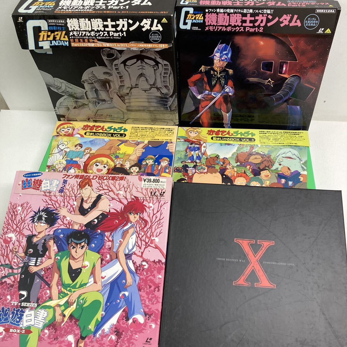 Yahoo!オークション -「幽遊白書」(レーザーディスク) の落札相場