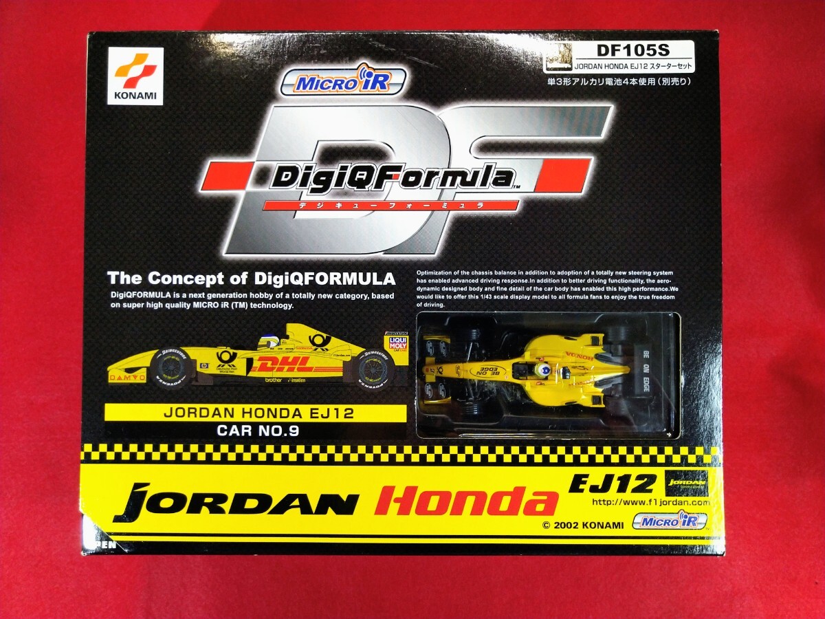 Yahoo!オークション -「デジqフォーミュラ」の落札相場・落札価格