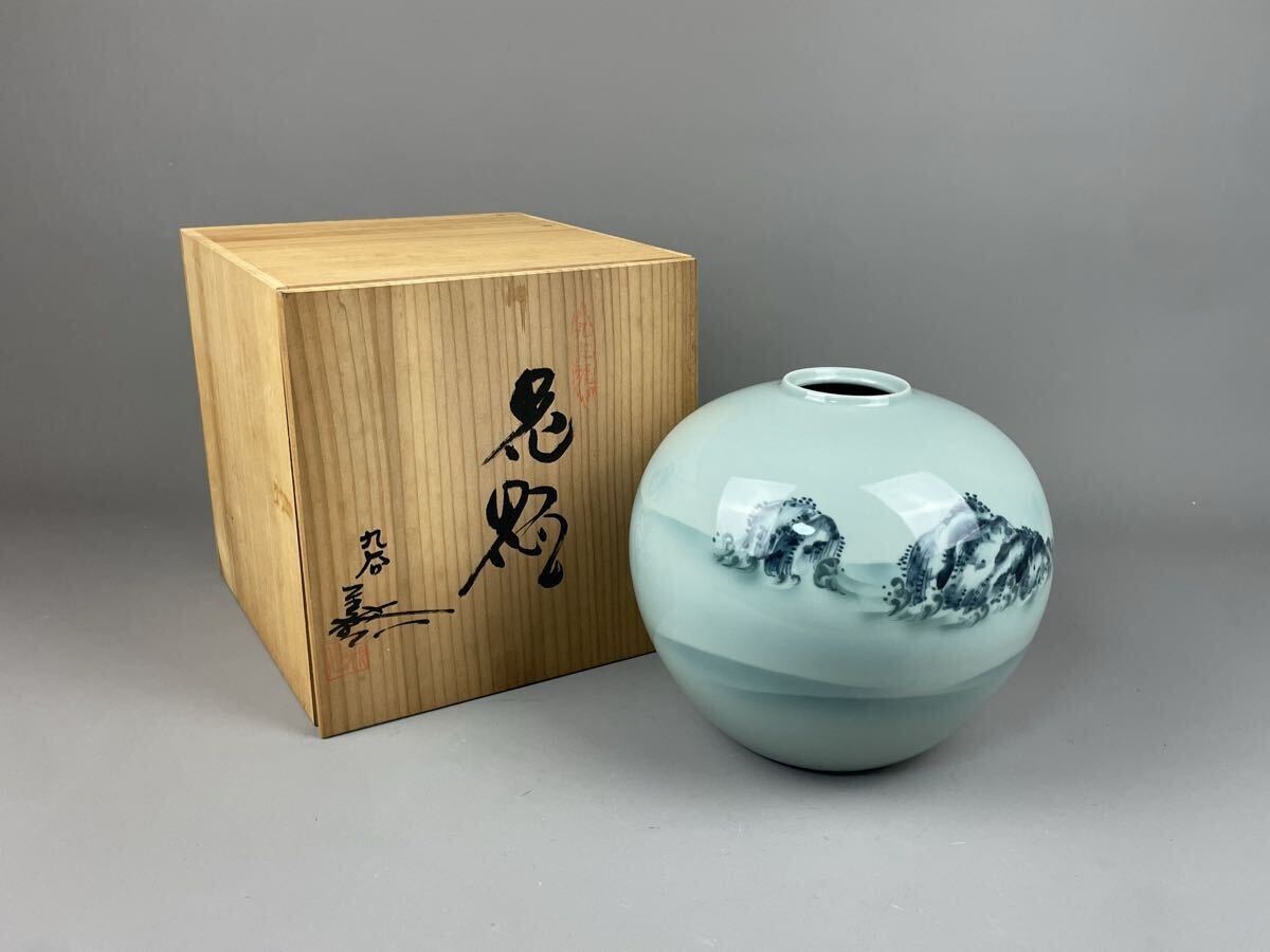 Yahoo!オークション -「山上」(九谷) (日本の陶磁)の落札相場・落札価格