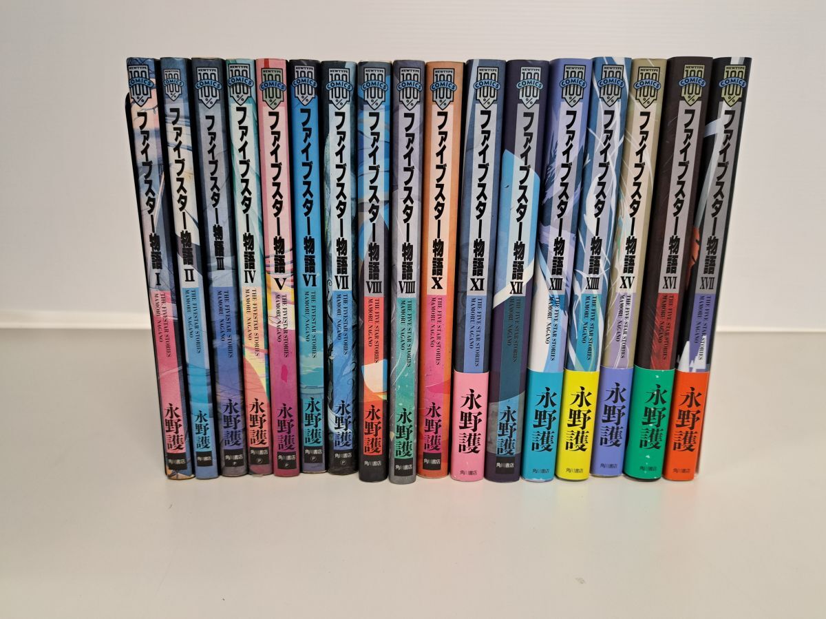 Yahoo!オークション -「ファイブスター物語 全巻」(全巻セット) (漫画