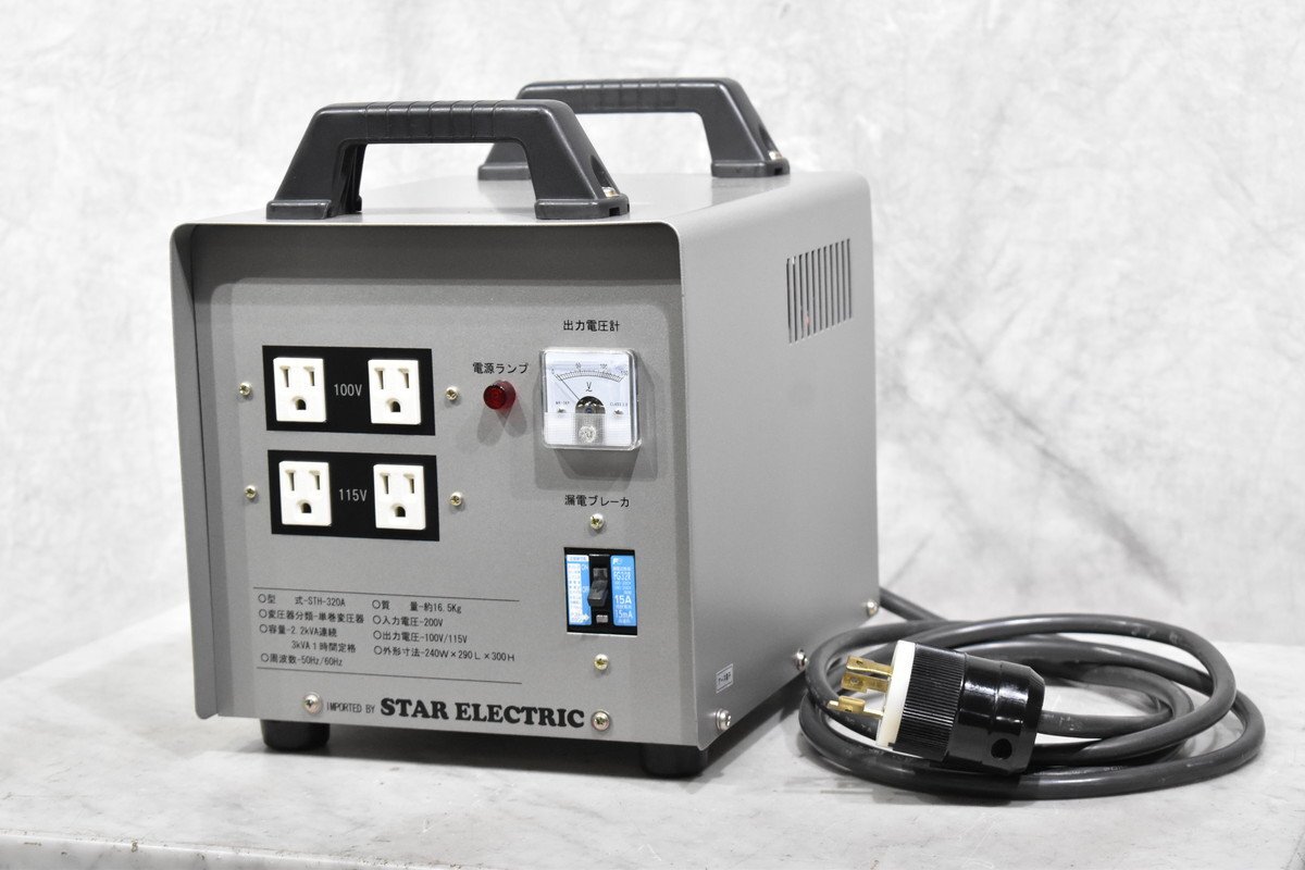 Yahoo!オークション -「sth320a」の落札相場・落札価格