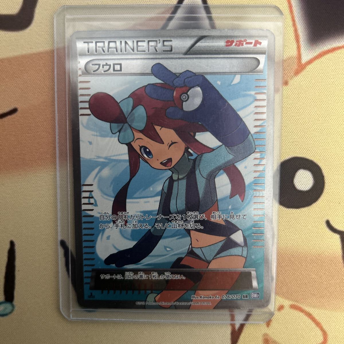 Yahoo!オークション -「フウロ sr bw」(ポケモンカードゲーム