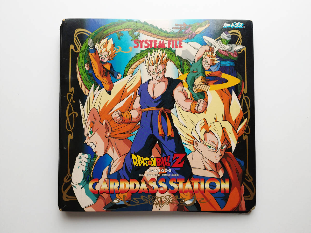 ドラゴンボール カードダス スーパーバトル 9弾 ノーマルコンプ 1994年