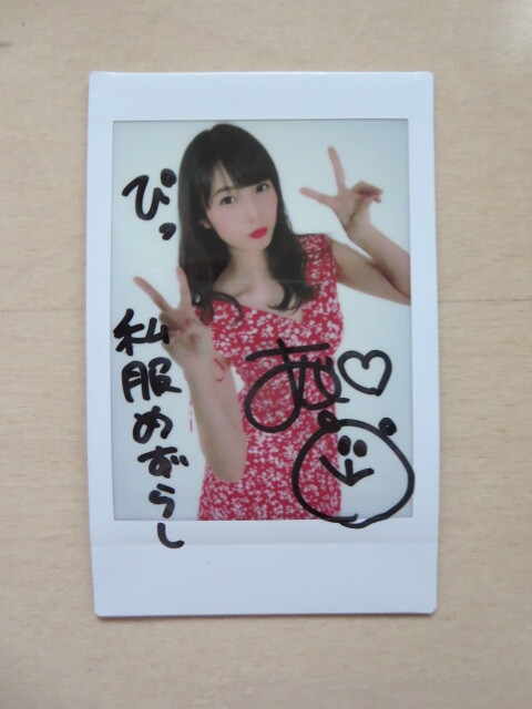 2026年最新】Yahoo!オークション -川崎あや(トレーディングカード)の